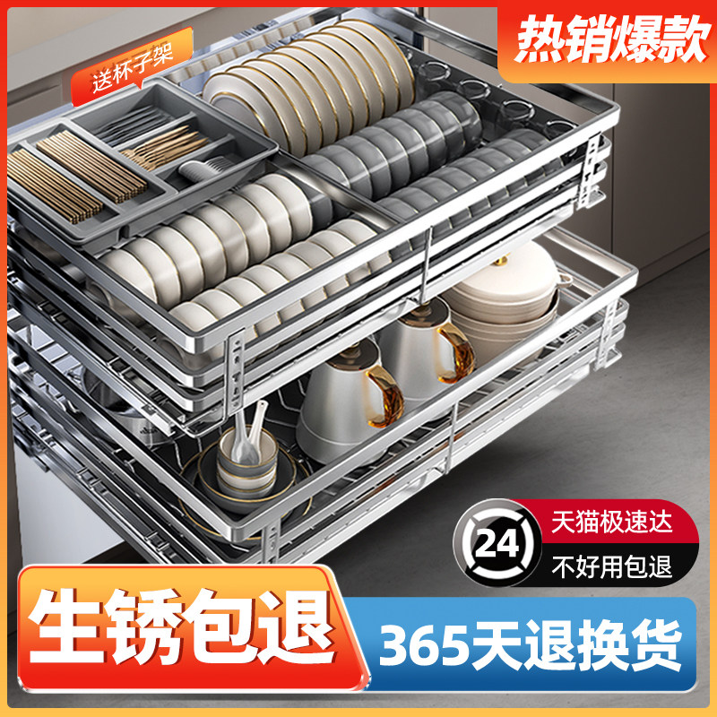 拉篮厨房橱柜双层抽屉式碗篮碗架放碗筷厨柜收纳碗柜调味料碗碟柜