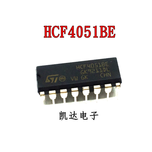 HCF4051BE HCF4051 直插DIP-16 八选一模拟开关IC 全新原装