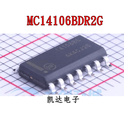 MC14106BDR2G 14106BG 施密特触发器 贴片SOP-14芯片 全新原装IC