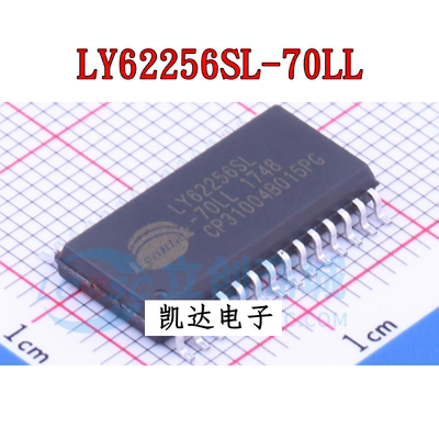 LY62256SL-70LL LY62256SL-70LLI 贴片SOP28 存储器芯片 全新原装