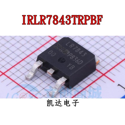 IRLR7843TRPBF LR7843  TO-252-2 N沟道 场效应管 全新进口原装