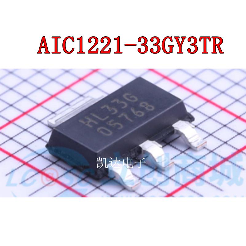 AIC1221-33GY3TR SOT223封装 线性稳压器 3.3V 2A 全新芯片
