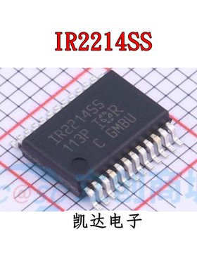 IR2214SSTRPBF IR2214SSPBF IR2214SS SSOP24栅极驱动IC 全新原装