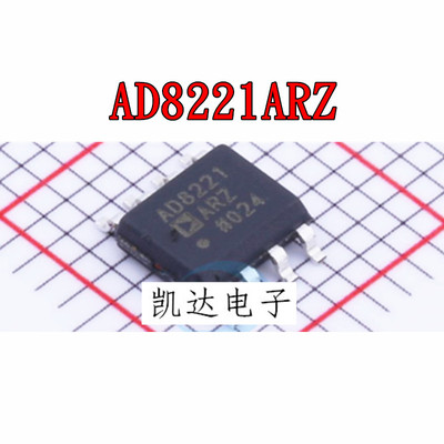 AD8221 AD8221AR AD8221ARZ SOP8 AD8221BRZ 仪表放大器 贴片SOP8