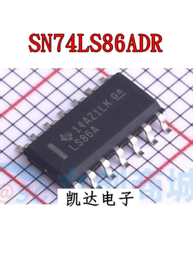 SN74LS86ADR SN74LS86A LS86A 贴片SOP-14 逻辑芯片 全新进口原装