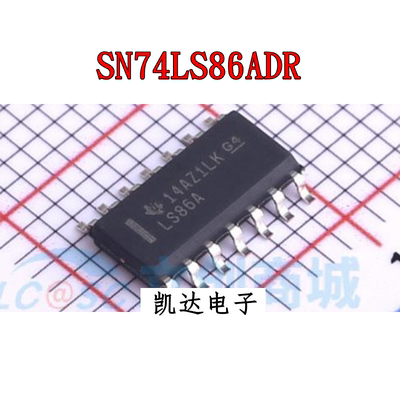 SN74LS86ADR SN74LS86A LS86A 贴片SOP-14 逻辑芯片 全新进口原装