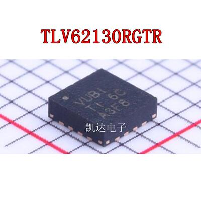 TLV62130RGTR VQFN-16 3A降压转换器芯片 全新原装