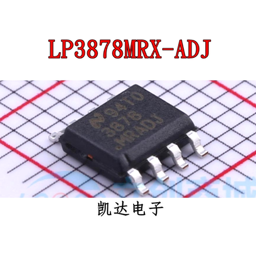 3878MRADJ LP3878MR-ADJ LP3878MRX-ADJ SOP-8 线性稳压芯片 原装