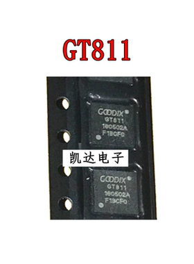 原装 GT811 GT911 GT9110 GT9147 GT915 QFN封装 触摸芯片 贴片IC