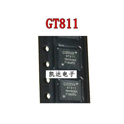 原装 GT811 GT911 GT9110 GT9147 GT915 QFN封装 触摸芯片 贴片IC