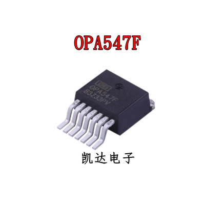 OPA547F OPA547F 500 OPA547FKTWT 贴片TO263 运算放大器全新原装