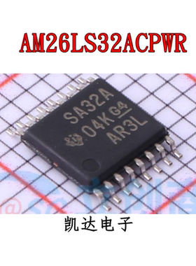 AM26LS32ACPWR AM26LS32A 丝印SA32A TSSOP-16 接收器 全新原装IC