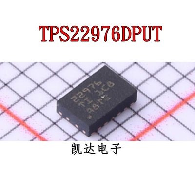 TPS22976DPUT 丝印22976 功率电子开关 DFN-14 全新原装芯片IC