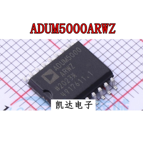 ADUM5000ARWZ-RL ADUM5000A  ADUM4223BRWZ-RL ADUM4223B SOP-16