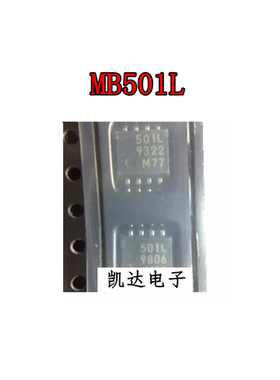 全新 MB506 MB506PF FDMB506 506 MB501 MB501L 501L 原装SOP-8