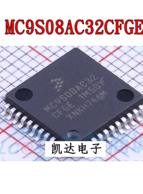 MC9S08AC32CFGE MC9S08AC32 QFP-44封装 单片机芯片 全新原装