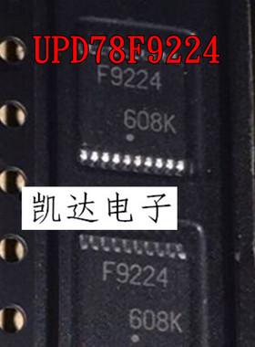 UPD78F9224 F9224 UPD78F9224MC 全新进口芯片SSOP-20 全新原装IC
