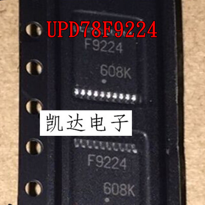 UPD78F9224 F9224 UPD78F9224MC 全新进口芯片SSOP-20 全新原装IC