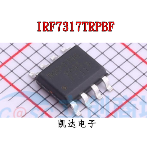 IRF7317TRPBF 丝印F7317 贴片SOP-8 场效应管 全新原装芯片IC现货