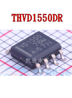 THVD1550DR VD1550 贴片SOP8 收发器芯片 全新