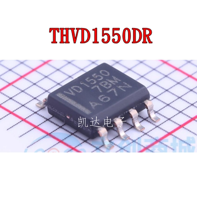 THVD1550DRVD1550收发器芯片