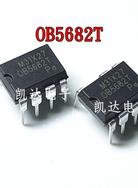 OB5682TASP OB5682T OB5682 电源芯片 直插DIP8 LED驱动 全新原装