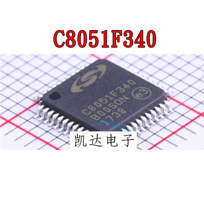 C8051F340-GQR  C8051F236-GQR C8051F345-GQR 单片机QFP-48 原装