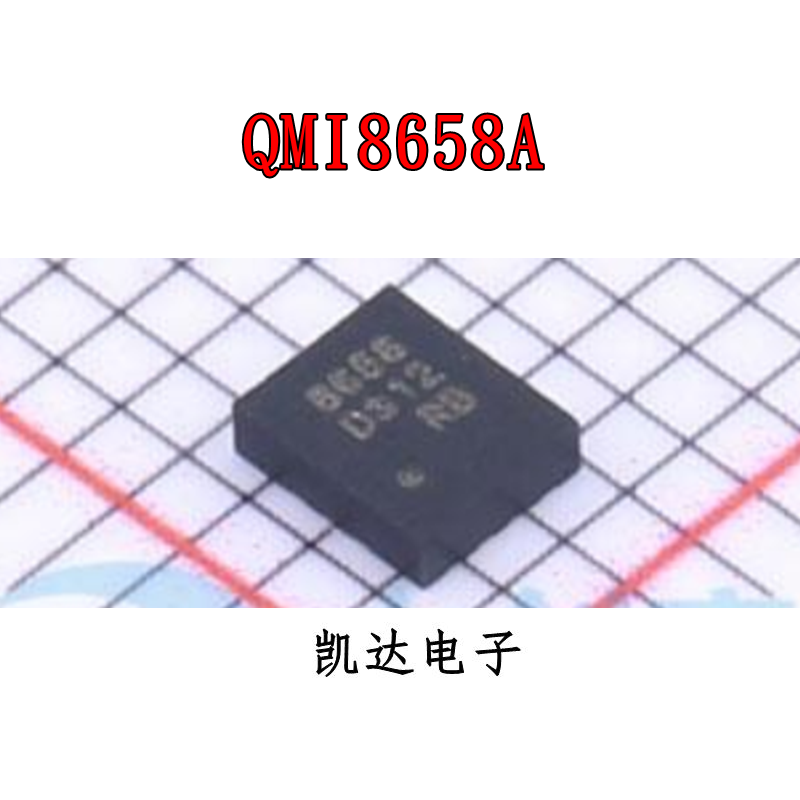 QMI8658A LGA-14 六轴惯性测量单元 陀螺仪+加速计传感器芯片