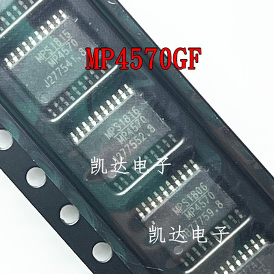 MP4570GF MP4570GF-Z MP4570 电源管理芯片 贴片TSSOP20 全新现货