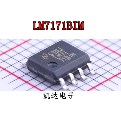 LM7171AIM LM7171BIM LM7171  电压反馈放大器 贴片SOP-8 原装IC