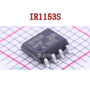 IR1153STRPBF IR1153S 贴片SOP8 控制器芯片 全新原装