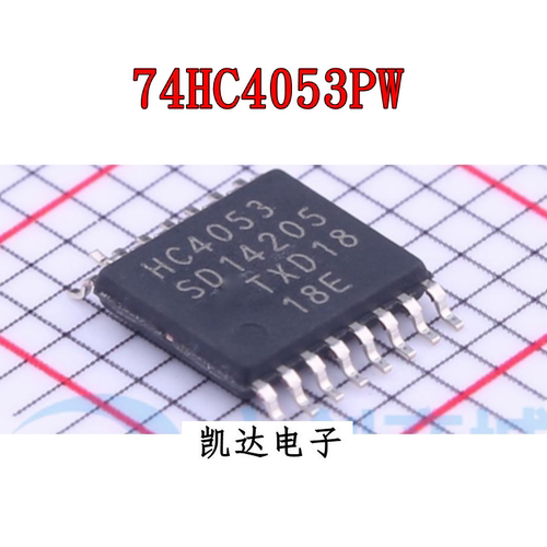 74HC4053PW HC4053 贴片TSSOP16 多路复用器 全新原装芯片IC