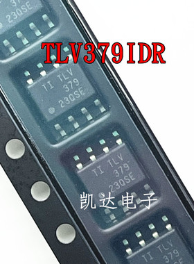 TLV379IDR  TLV379I TLV379 运算放大器 SOP8 全新原装现货可直拍