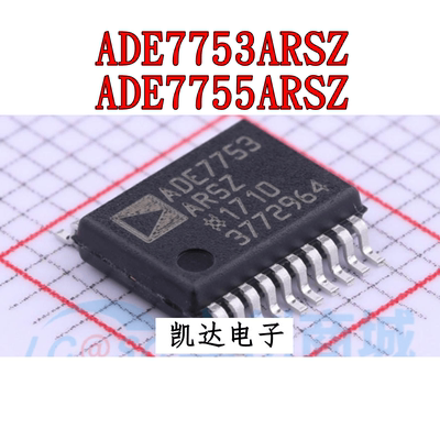 全新原装电能计量芯片