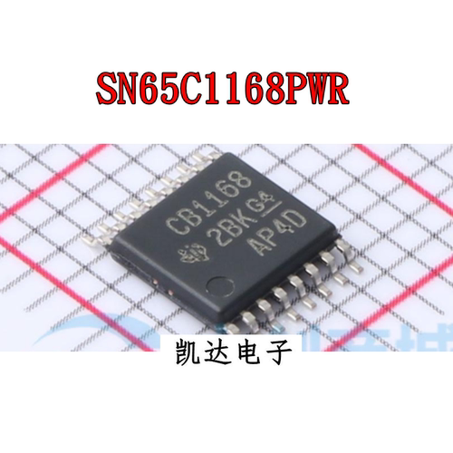 SN65C1168PWR 丝印CB1168 接口收发器 贴片TSSOP-16 全新原装芯片