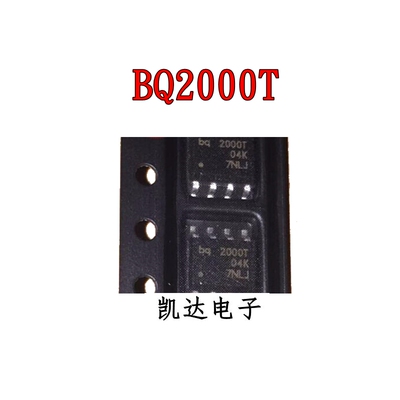 BQ2000TPWR BQ2000T 2000T 全新进口芯片IC 贴片SOP8 电池充电器