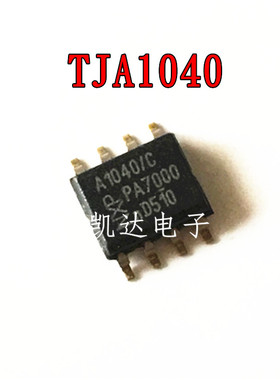 TJA1040/C TJA1040T TJA1029T TJA1020 TJA1050 TJA1051 SOP8全新