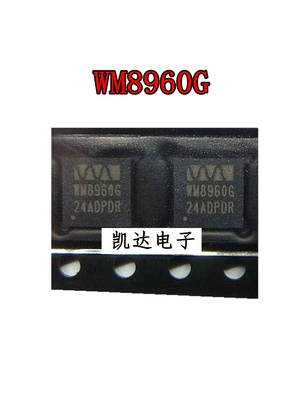WM8960G WM8960GEFL/RV QFN32 WM8940G WM8940GEFL/RV QFN24 全新