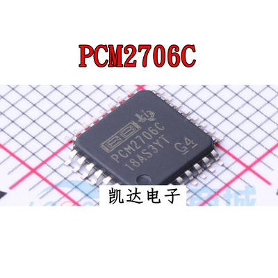 PCM2912APJTR PCM2912A PCM2706CPJTR PCM2706C QFP32 全新原装IC