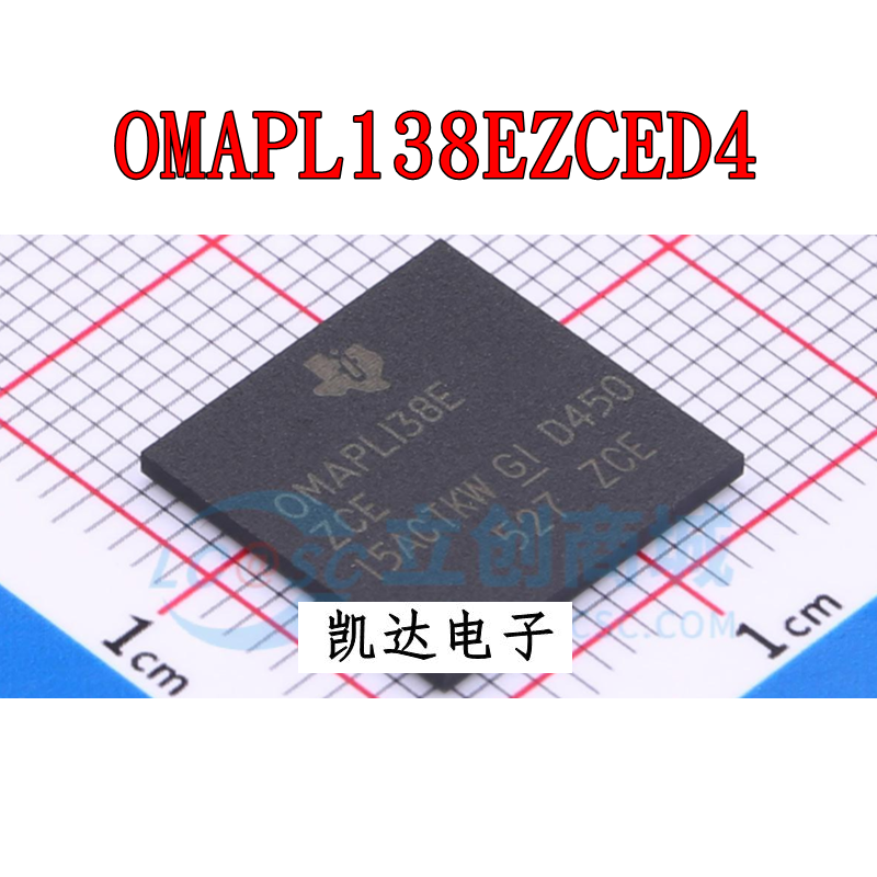 OMAPL138EZCED4 OMAPL138EZCE 封装BGA361 单片机芯片IC 全新原装