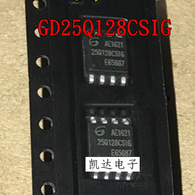 GD25Q128CSIG GD25Q128 GD25Q127CSIG GD25Q127  闪存芯片IC SOP8