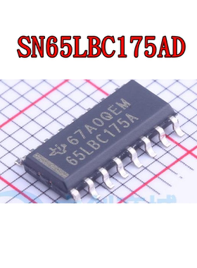 SN65LBC175AD SN65LVDS31DR SN65LVDS32DR SN65175DR SOP-14 原装