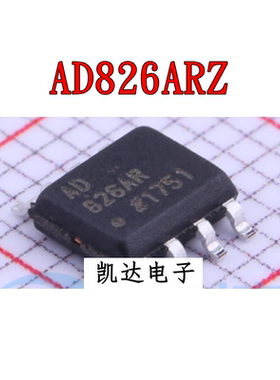 AD826ARZ AD826AR AD826 AD826A SOP8 运算放大器芯片IC 全新进口
