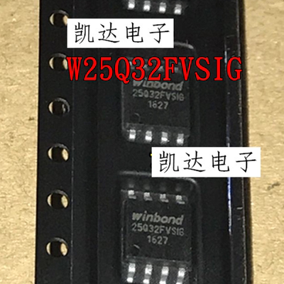 W25Q32 W25Q32BVSIG W25Q32FVSIG BVSSIG FVSSIG 全新IC 贴片SOP8