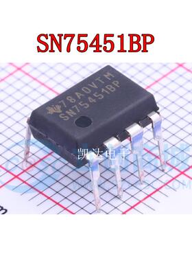 SN75451BP SN75451 直插DIP8封装 双路输出驱动器 全新原装IC