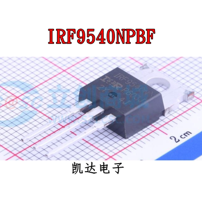 IRF9540NPBF 直插TO-220 P沟道-100V -23A 场效应管 全新原装