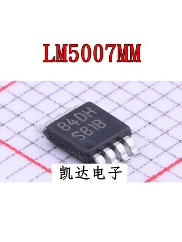 LM5007MM LM5007MMX 丝印 S81B LM5022MMX 丝印5022 MSOP 全新IC