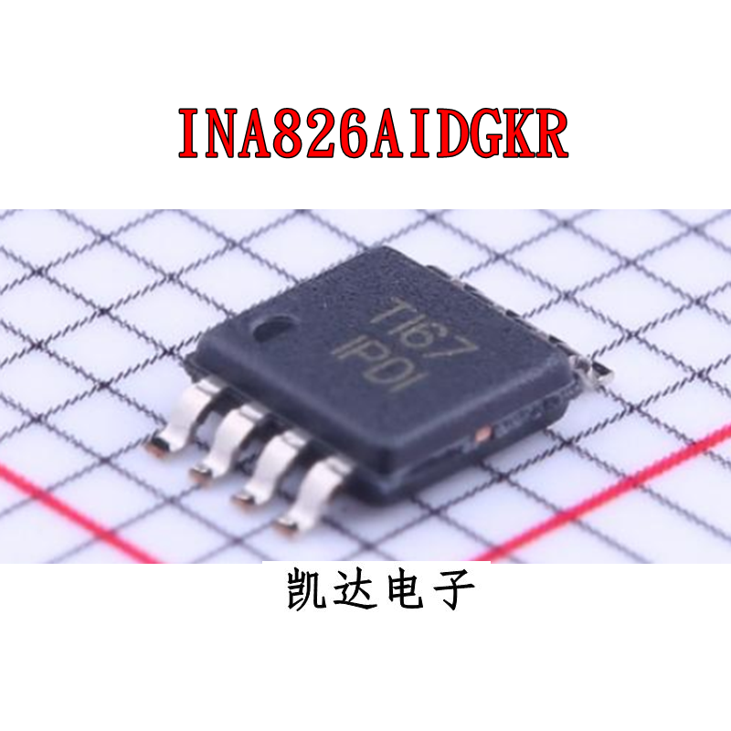 INA826AIDGKR 电源精密仪表放大器芯片 贴片MSOP-8 丝印IPDI 全新