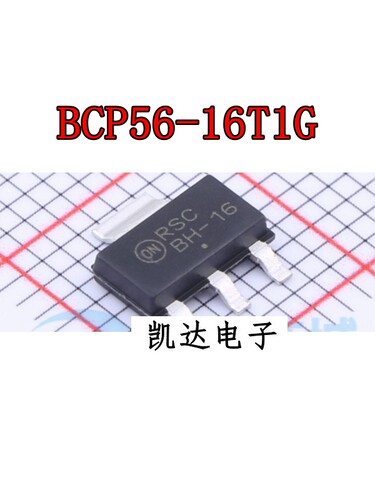 BCP56-16T1G 丝印 BH-16 全新进口 大电流晶体管 SOT223-3 三极管