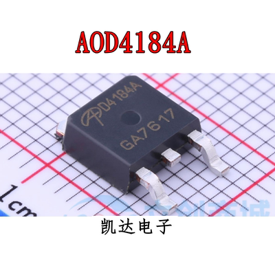 AOD4184A D4184A 封装TO-252 N沟道贴片MOS场效应管 全新原装芯片